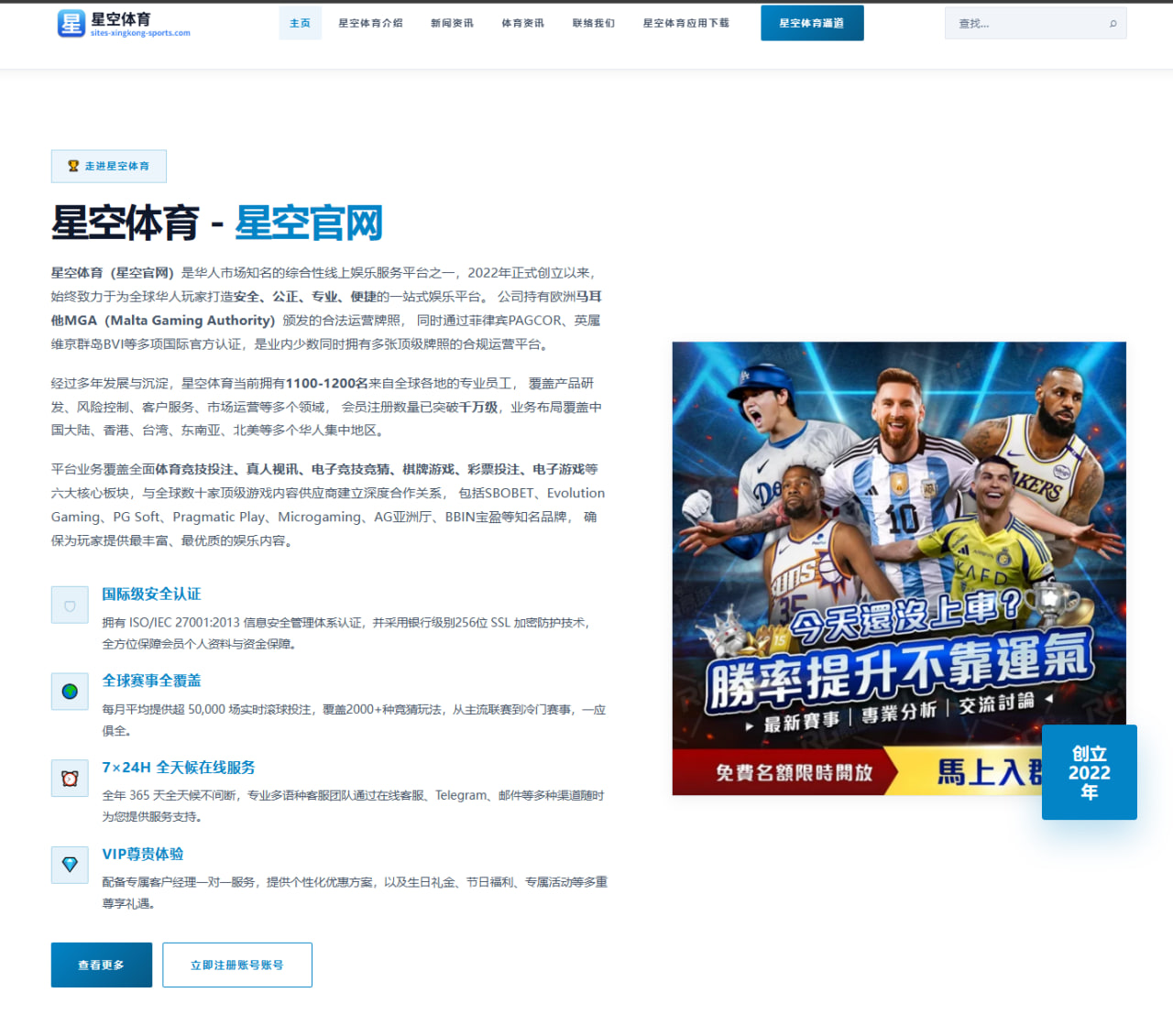 马尚续约1100万细节曝光 棕熊锋线未来布局谜团待解