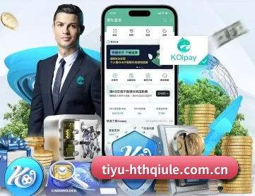 华体会体育入口 APP